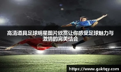 军棋职业玩家对局节奏控制技巧